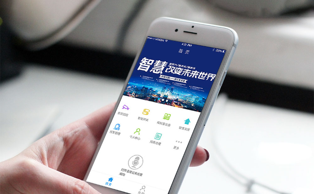 柳州智慧物聯(lián)網(wǎng)app開(kāi)發(fā)